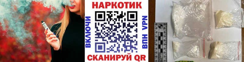 Как найти наркотики Краснокаменск ГАШ АМФ Меф мяу мяу Канабис Cocaine