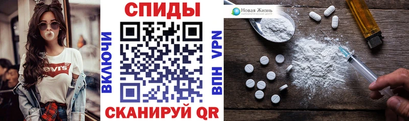 АМФ VHQ Краснокаменск
