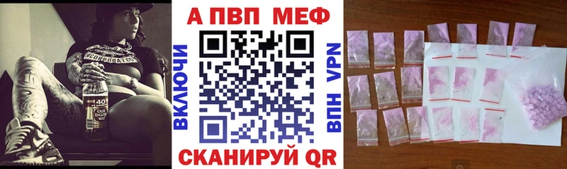 Alpha PVP СК КРИС  Краснокаменск 