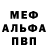 КЕТАМИН VHQ forewer yang