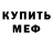 Кетамин VHQ Paige Frank