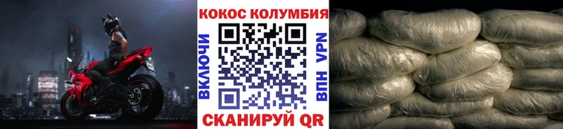 гидра вход  магазин продажи наркотиков  Краснокаменск  COCAIN Перу 