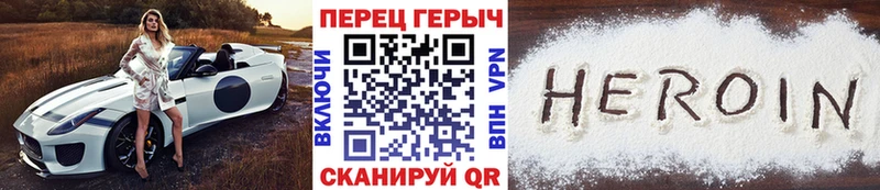 blacksprut сайт Краснокаменск Героин афганец наркошоп