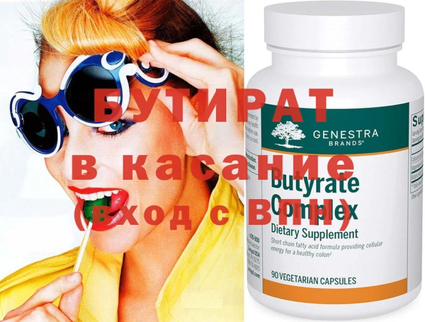 не бодяженный Балабаново