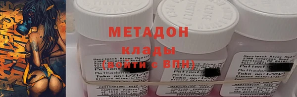 бутик Баксан
