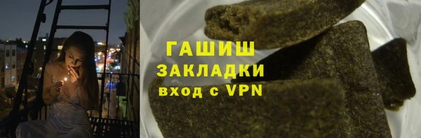 бутик Баксан
