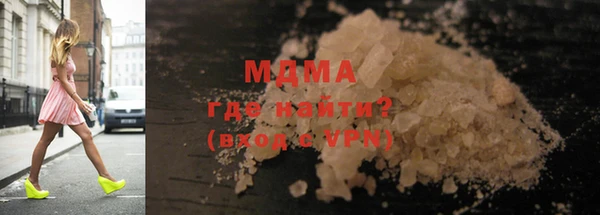мефедрон VHQ Туринск