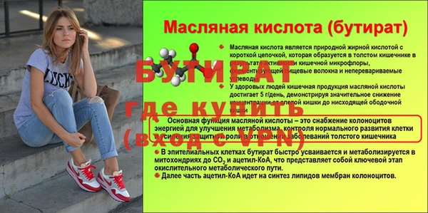 бутик Баксан