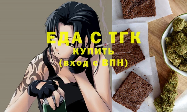 бутик Баксан
