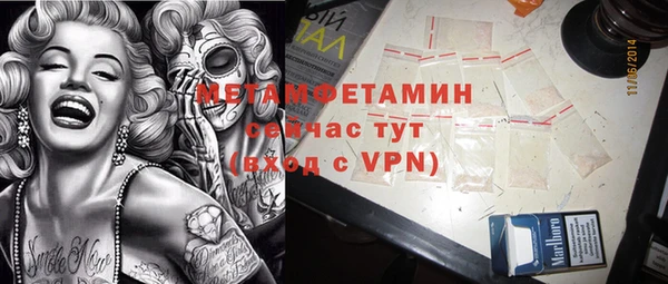 бутик Баксан