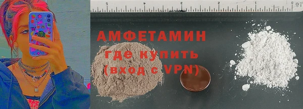 бутик Баксан