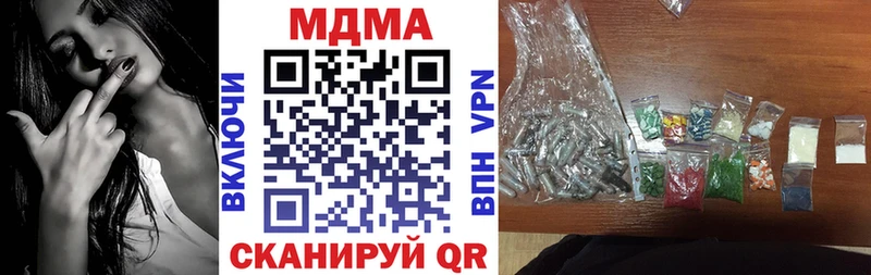 МДМА VHQ  продажа наркотиков  Краснокаменск 