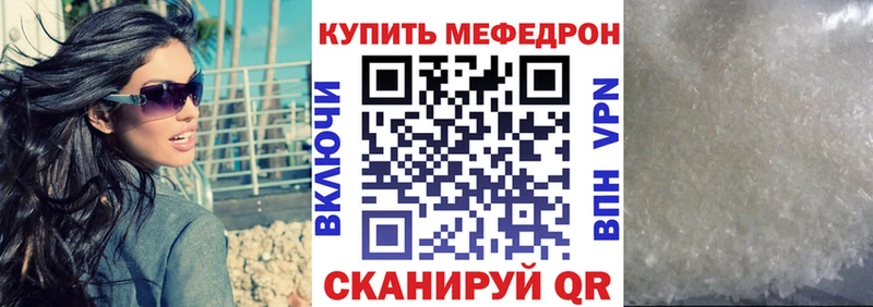 Меф 4 MMC цены наркотик Краснокаменск