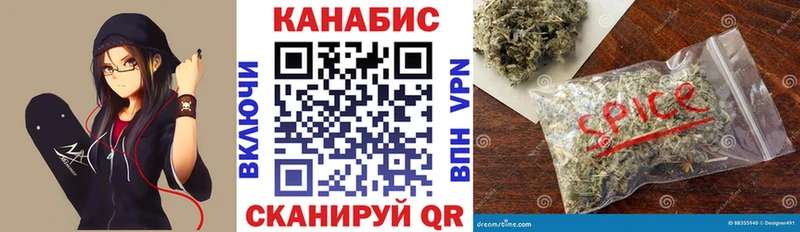 Бошки Шишки Ganja Краснокаменск