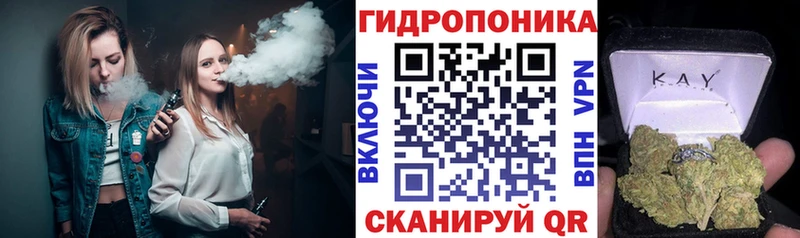 Шишки марихуана SATIVA & INDICA  наркотики  Краснокаменск 